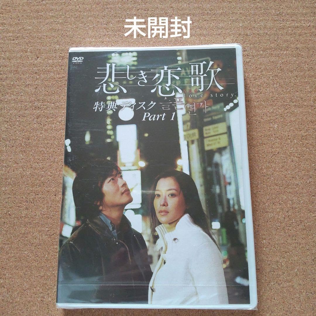 クォン•サンウ　ただいま恋愛中 DVD-BOX〈9枚組〉美品　韓国ドラマ　恋愛 クォン•サンウ ただいま恋愛中 DVD-BOX〈9枚組〉美品 韓国ドラマ